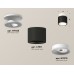 Потолочный светильник Ambrella Light Techno Spot XS7511041 (N7925, C7511, N7010)