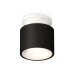 Потолочный светильник Ambrella Light Techno Spot XS7511041 (N7925, C7511, N7010)