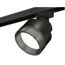 Трековый светильник Ambrella Light Track System XT8102041 (A2526, A2106, C8102, N8484)