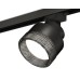 Трековый светильник Ambrella Light Track System XT8102041 (A2526, A2106, C8102, N8484)