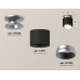 Потолочный светильник Ambrella Light Techno Spot XS7511100 (N7928, C7511, N7033)