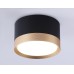 Накладной светильник Ambrella Light Techno Spot GX Standard tech TN52359