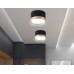 Накладной светильник Ambrella Light Techno Spot GX Standard tech TN52359