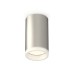 Потолочный светильник Ambrella Light Techno Spot XS6324040 (C6324, N6245)