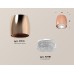 Потолочный светильник Ambrella Light Techno Spot XS1144010 (C1144, N7191)