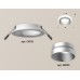 Встраиваемый светильник Ambrella Light Techno Spot XC6512023 (C6512, N6133)