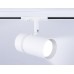 Трековый светильник Ambrella Light Track system GL5142