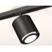 Комплект трекового светильника Ambrella Light Track System XT7723001 (A2537, C7723, N7121)