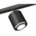 Комплект трекового светильника Ambrella Light Track System XT7723001 (A2537, C7723, N7121)