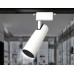 Трековый однофазный светильник Ambrella Light Track System GL5853