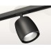 Комплект трекового светильника Ambrella Light Track System XT1142001 (A2537, C1142, N7033)