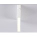 Настенно-потолочный светильник Ambrella Light Move TA1825