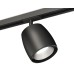 Комплект трекового светильника Ambrella Light Track System XT1142001 (A2537, C1142, N7033)