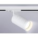 Трековый светильник Ambrella Light Track system GL5131