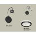 Бра Ambrella Light Traditional (C9596, N8415) XB9596200