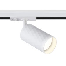 Трековый светильник Ambrella Light Track system GL5131