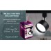 Трековый однофазный светильник Ambrella Light Track System GL5357