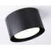 Накладной светильник Ambrella Light Techno spot TN70815