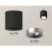 Потолочный светильник Ambrella Light Techno Spot XS7532023 (C7532, N7013)