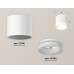 Потолочный светильник Ambrella Light Techno Spot XS7401044 (C7401, N7165)