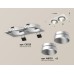 Встраиваемый светильник Ambrella Light Techno Spot XC6525023 (C6525, N6133)