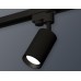 Трековый однофазный светильник Ambrella Light Track System XT6323003 (A2521, C6323, N6103)