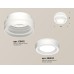 Потолочный светильник Ambrella Light Techno Spot XS8412003 (C8412, N8433)