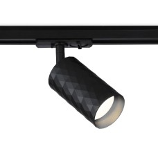 Трековый светильник Ambrella Light Track system GL5133