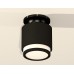Потолочный светильник Ambrella Light Techno Spot XS7511063 (N7926, C7511, N7121)