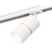 Комплект трекового светильника Ambrella Light Track System XT7401001 (A2536, C7401, A2070, C7401, N7010)