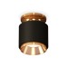 Потолочный светильник Ambrella Light Techno Spot XS7511120 (N7929, C7511, N7034)