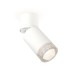 Спот Ambrella Light Techno Spot XM6312060 (A2220, C6312, N6150)