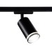 Трековый светильник Ambrella Light Track System GL5202