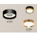 Потолочный светильник Ambrella Light Techno Spot XS8102004 (C8102, N8124)
