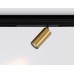 Трековый магнитный светильник Ambrella Light Magnetic 220V GL1223
