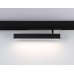 Трековый магнитный светильник Ambrella Light Magnetic 220V GL1332