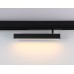 Трековый магнитный светильник Ambrella Light Magnetic 220V GL1332