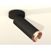 Спот Ambrella Light Techno Spot XM6343205 (A2229, C6343, N6135)