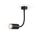 Спот Ambrella Light Wall FW2470