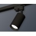 Трековый однофазный светильник Ambrella Light Track System XT6323002 (A2521, C6323, N6102)