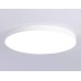 Потолочный светильник Ambrella Light Orbital Air Alum FV5540