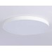 Потолочный светильник Ambrella Light Orbital Air Alum FV5540