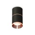 Потолочный светильник Ambrella Light Techno Spot XS7402201 (C7402, A2073, C7402, N7035)