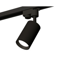 Трековый однофазный светильник Ambrella Light Track System XT6323002 (A2521, C6323, N6102)