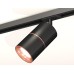 Комплект трекового светильника Ambrella Light Track System XT7402041 (A2537, C7402x2, A2073, N7015)