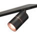 Комплект трекового светильника Ambrella Light Track System XT7402041 (A2537, C7402x2, A2073, N7015)