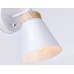 Бра Ambrella Light TR TR8213