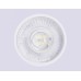 Модуль светодиодный Ambrella Light MR 207412
