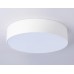 Накладной светильник Ambrella Light FV FV5520