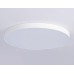 Накладной светильник Ambrella Light FV FV5540